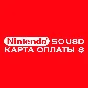 Nintendo eShop gift card 50 USD $