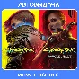 💛 Cyberpunk 2077 (Reg Free) Offline + Updates + top 🎁