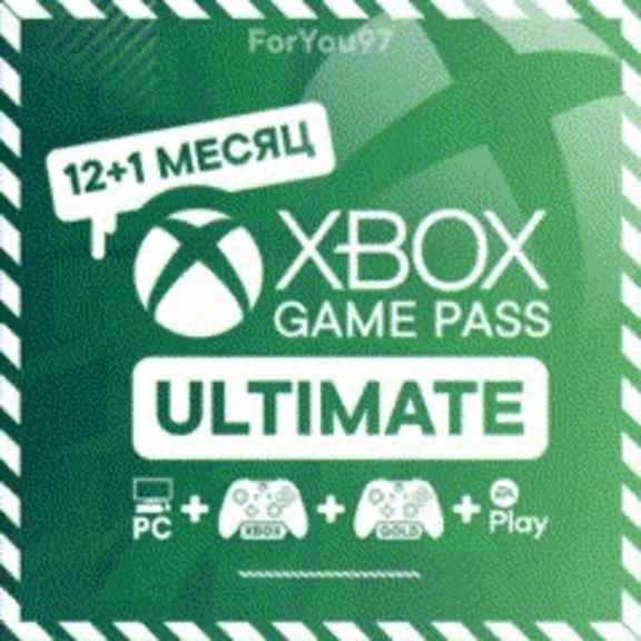 🔴🔴XBOX GAME PASS ULTIMATE 12 MONTHS🔴FAST 12+1 MONTH