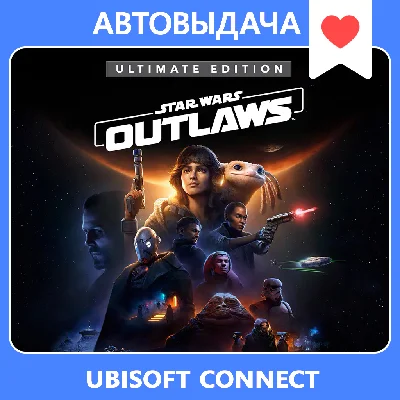 Star Wars Outlaws Ultimate Edition | Offline