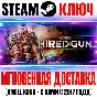 Necromunda: Hired Gun Key Steam Global +Bonus