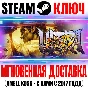 Ultra Street Fighter IV Key Steam Global +Bonus
