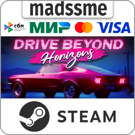 Drive Beyond Horizons * RU/KZ/СНГ/TR/AR * STEAM 🚀 АВТО