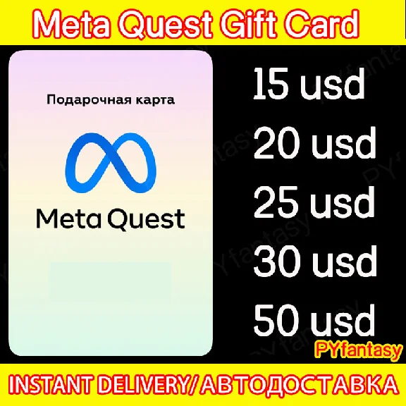 Meta Quest Gift Card  15-20-25-30-50 USD 🌎FAST!