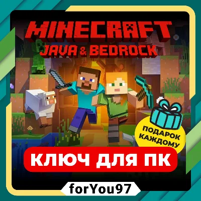 ✅MINECRAFT: JAVA &BEDROCK FOR PC KEY🔑GLOBAL✅🎁