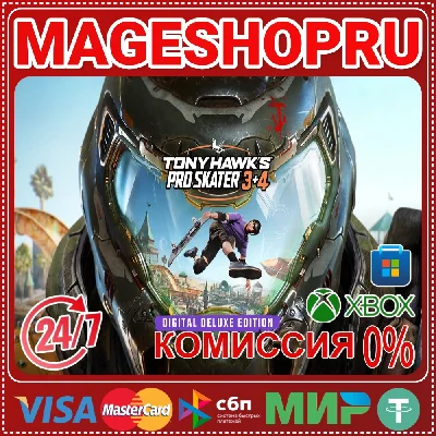 🟢🔥TONY HAWK´S PRO SKATER 3 + 4 DELUXE XBOX + ПК