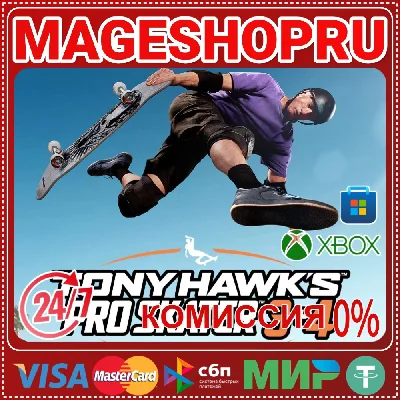 🟢🔥TONY HAWK´S PRO SKATER 3 + 4 CROSS-GEN XBOX + ПК