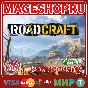 🟢🔥ROADCRAFT🌍XBOX SERIES X|S КЛЮЧ🎮✅