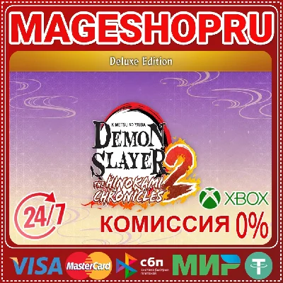 🟢🔥DEMON SLAYER THE HINOKAMI CHRONICLES 2 DELUXE XBOX