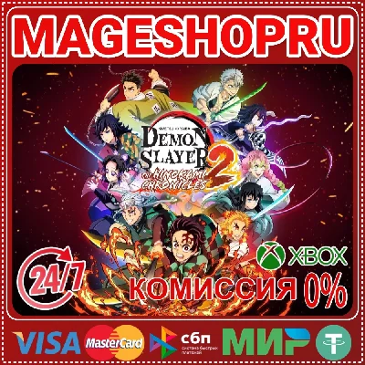 🟢🔥DEMON SLAYER THE HINOKAMI CHRONICLES 2 XBOX КЛЮЧ