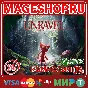🟢🔥UNRAVEL🌍XBOX One/X|S КЛЮЧ🎮✅