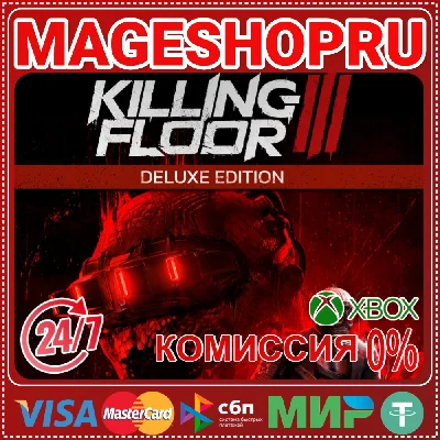 🟢🔥KILLING FLOOR 3 DELUXE EDITION🌍XBOX X|S KEY🎮✅