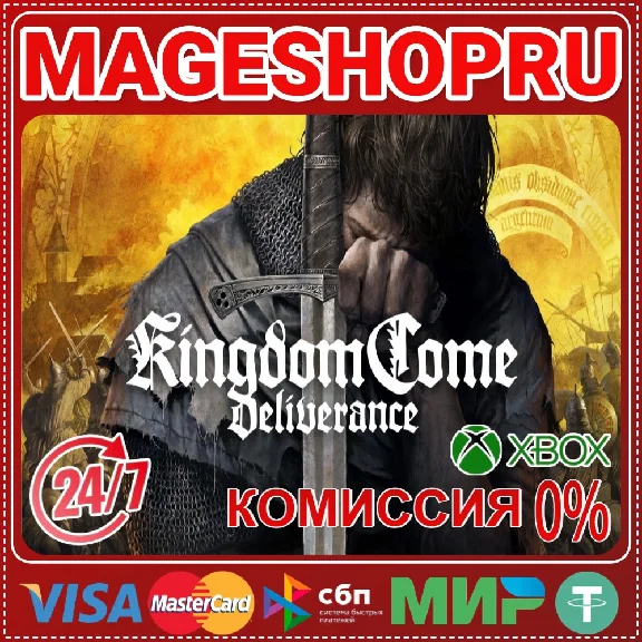 🟢🔥KINGDOM COME DELIVERANCE🌍XBOX One/X|S KEY🎮✅