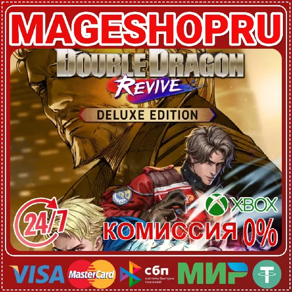 🟢🔥DOUBLE DRAGON REVIVE DELUXE🌍XBOX One/X|S KEY🎮✅