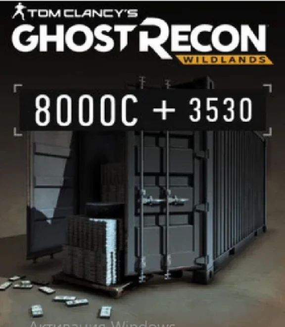 ❤️UPLAY|STEAM|XBOX✅CREDITS✅GHOST RECON WILDLANDS✅RUS❤️