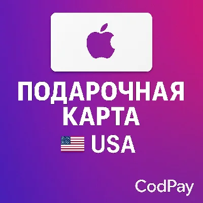 iTunes 🔥 Gift Card - 2$ 🇺🇸 (USA)