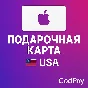 iTunes 🔥 Gift Card - 2$ 🇺🇸 (USA)