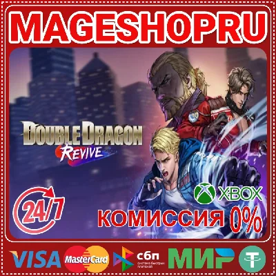 🟢🔥DOUBLE DRAGON REVIVE🌍XBOX One/X|S KEY🎮✅