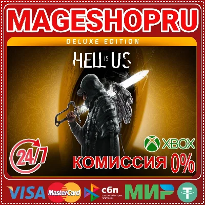 🟢🔥HELL IS US - DELUXE EDITION🌍XBOX X|S KEY🎮✅