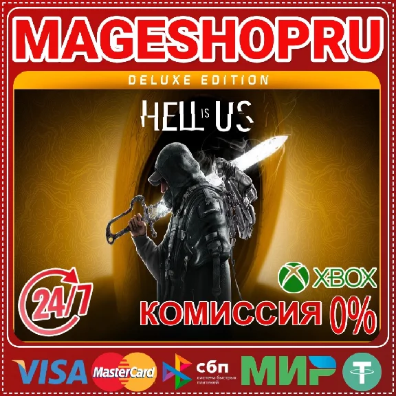 🟢🔥HELL IS US - DELUXE EDITION🌍XBOX X|S KEY🎮✅
