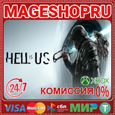 🟢🔥HELL IS US🌍XBOX X|S KEY🎮✅