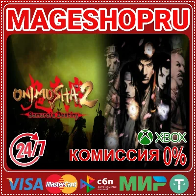 🟢🔥ONIMUSHA 2: SAMURAI´S DESTINY🌍XBOX One/X|S KEY🎮✅