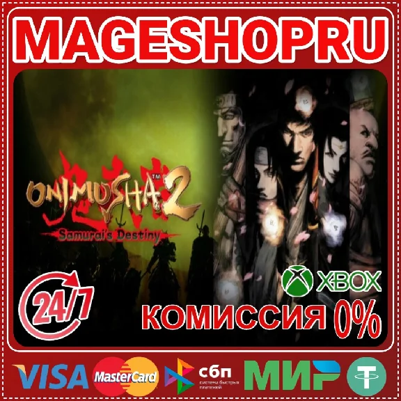 🟢🔥ONIMUSHA 2: SAMURAI´S DESTINY🌍XBOX One/X|S KEY🎮✅