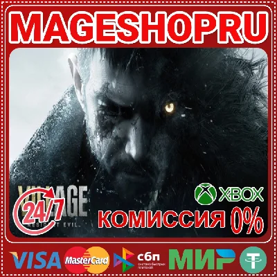 🟢🔥RESIDENT EVIL VILLAGE🌍XBOX One/X|S KEY🎮✅