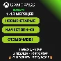 🟩GIFTED ACCOUNT!XBOX GAME PASS ULTIMATE 1-12 MONTHS🟩