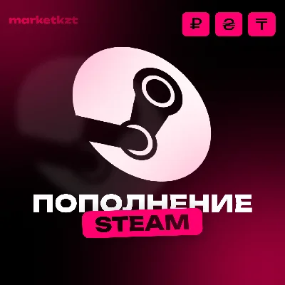 Пополнение СНГ / АВТОМАТИЧЕСКОЕ (RU/KZ/UA) 24/7