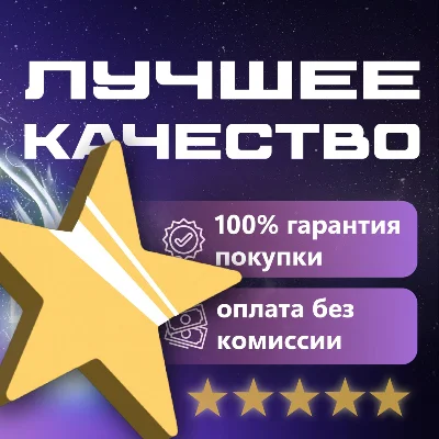 🔶FORTNITE Crew Battle Pass + 1000 🟢 ALL PLATFORMS+🎁