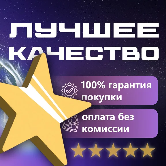 🔶Rocket League 💰 CREDITS 500-6500 💰 ALL PLATFORMS+🎁
