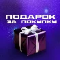 🔶OVERWATCH 2 ULTRA BATTLE PASS 15⭐ BATTLE.NET/PS ⭐+🎁