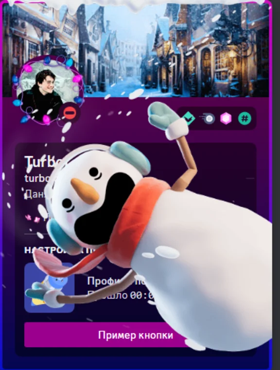 ➤🔥 DISCORD AVATAR DECORATIONS ✨ PROFILE EFFECT🔥FAST