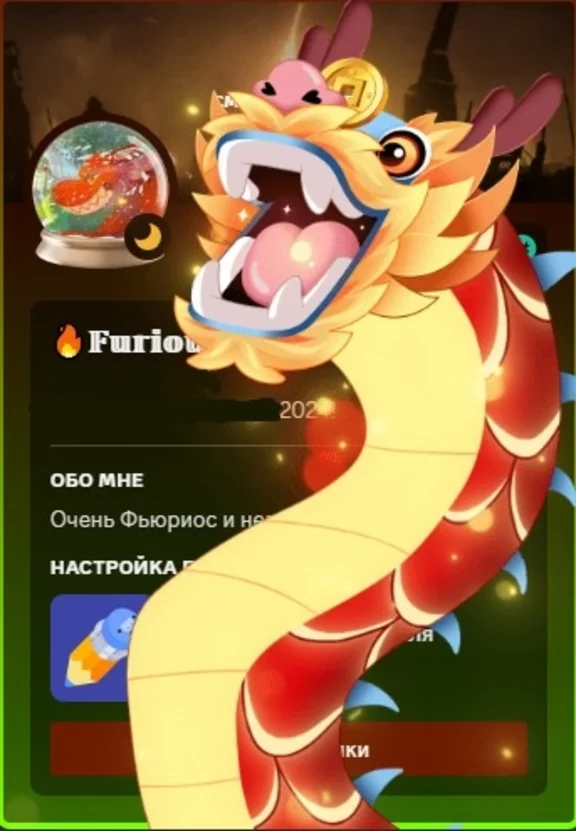 ➤🔥 DISCORD AVATAR DECORATIONS ✨ PROFILE EFFECT🔥FAST