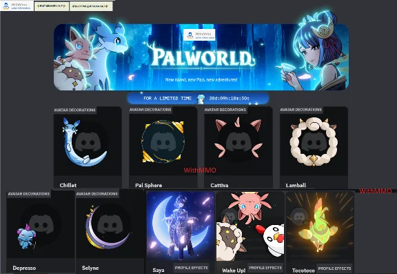 ➤🔥 DISCORD AVATAR DECORATIONS ✨ PROFILE EFFECT🔥FAST