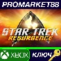 ⭐ Star Trek: Resurgence AR XBOX One Key 🔑ARGENTINA