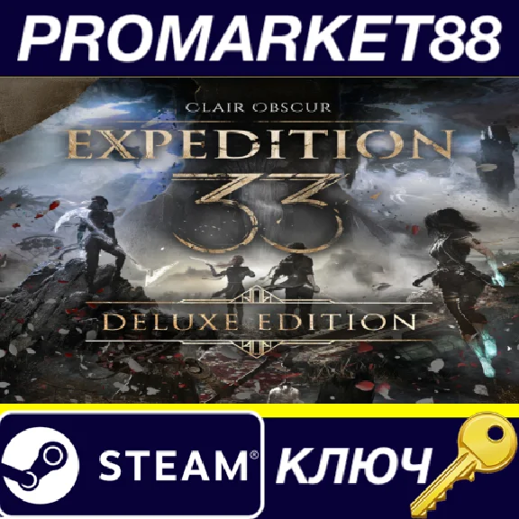 ⭐ Clair Obscur: Expedition 33 Deluxe Edition EU Steam К