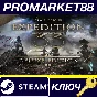 ⭐ Clair Obscur: Expedition 33 Deluxe Edition EU Steam К