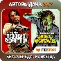Red Dead Redemption 1 + Undead Nightmare (RDR) | Steam