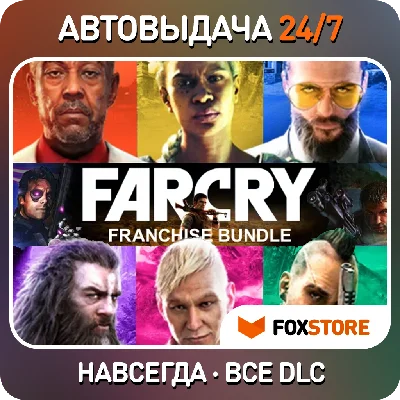 Far Cry 1, 2, 3, 4, 5, 6 +all DLC & spin-offs | Steam