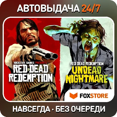 Red Dead Redemption 1 + Undead Nightmare (RDR) | Steam