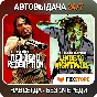 Red Dead Redemption 1 + Undead Nightmare (RDR) | Steam
