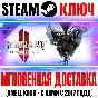 Remnant 2 The Awakened King Key Steam Global DLC +Bonus