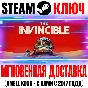 The Invincible Ключ Steam РФ+СНГ|Весь Мир +Бонус