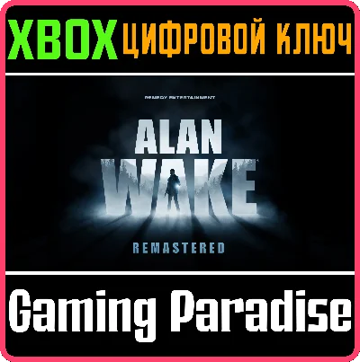 ❗ALAN WAKE REMASTERED❗XBOX ONE/X|S🔑KEY❗