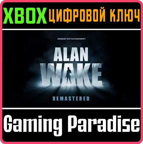 ❗ALAN WAKE REMASTERED❗XBOX ONE/X|S🔑KEY❗