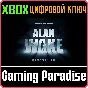 ❗ALAN WAKE REMASTERED❗XBOX ONE/X|S🔑KEY❗