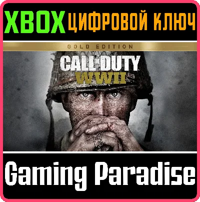 ❗CALL OF DUTY: WWII - GOLD EDITION❗XBOX ONE/X|S🔑KEY