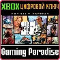 ❗GRAND THEFT AUTO V: PREMIUM EDITION❗XBOX ONE/X|S🔑KEY